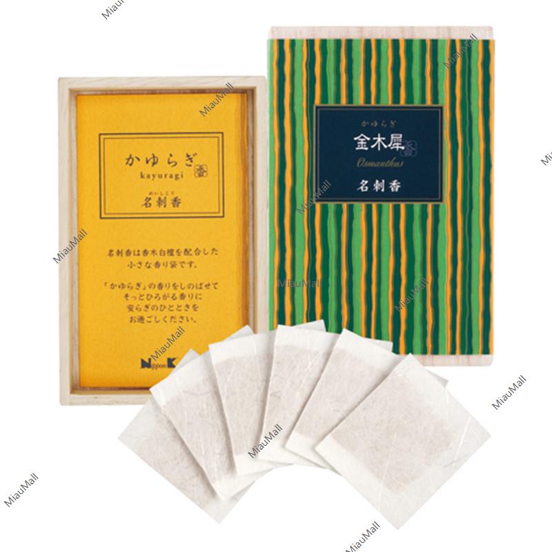 Nippon Kodo Kayuragi Incense / Softly Scented Sachet (6 pieces)