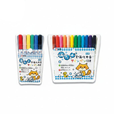 Sakura Washable Color Markers