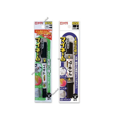 Sakura "My Name" Double-Sided Marker Pen (Thick / Thin)