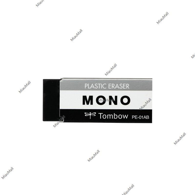 Tombow Eraser MONO (Black / White)