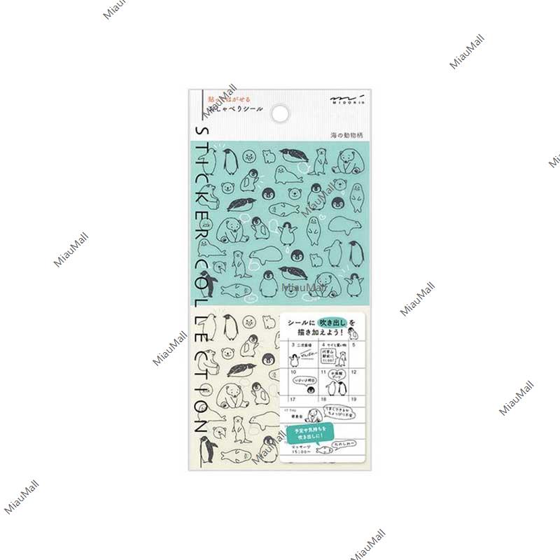 Midori Schedule Stickers