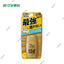 石泽实验室 Blue Cover 家庭防晒乳液 250g 面部身体孕妇儿童SPF30/PA