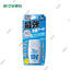 石泽实验室 Blue Cover 家庭防晒乳液 250g 面部身体孕妇儿童SPF30/PA