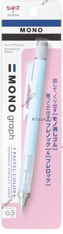 Tombow Pencil Mechanical Pencil - MONO Graph Pastel