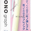 Tombow Pencil Mechanical Pencil - MONO Graph Pastel