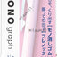 Tombow Pencil Mechanical Pencil - MONO Graph Pastel
