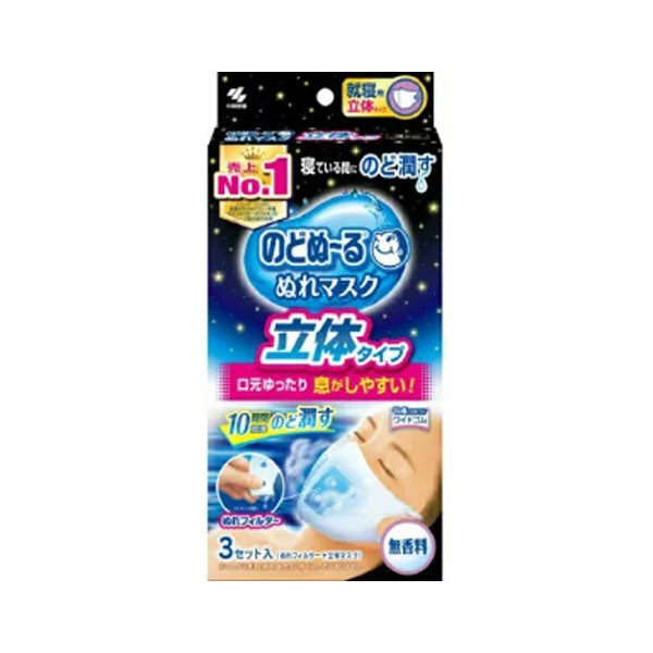 Packaging of a throat lozenge product with Japanese text on a white background
