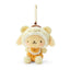 Sanrio Latte Bear Baby Mascot Plush Keychain