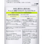 Curél Facial Care Set Sebum Trouble Care Facial Care Set