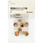 Muji Japanese Lolly with Plum
