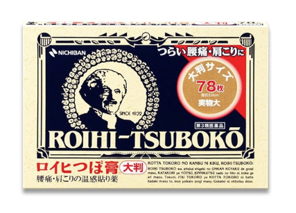 Box of Roihi-Tsuboko medication with a portrait on a white background