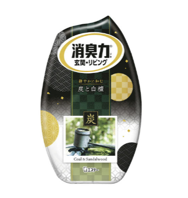 S.T. Room Deodorizer Air Freshener (Charcoal and Sandalwood Scent)
