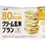 Asahi Cream Genmai Bran Energy Bar (Assorted Flavors)