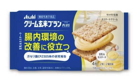 Asahi Cream Genmai Bran Energy Bar (Assorted Flavors)