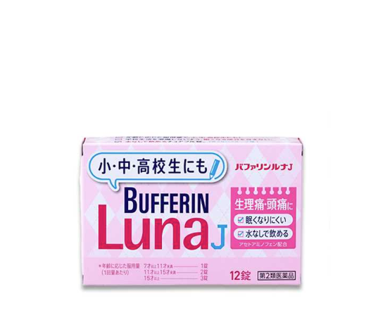 LION Bufferin Luna Junior Pain Relief Medicine for Kids