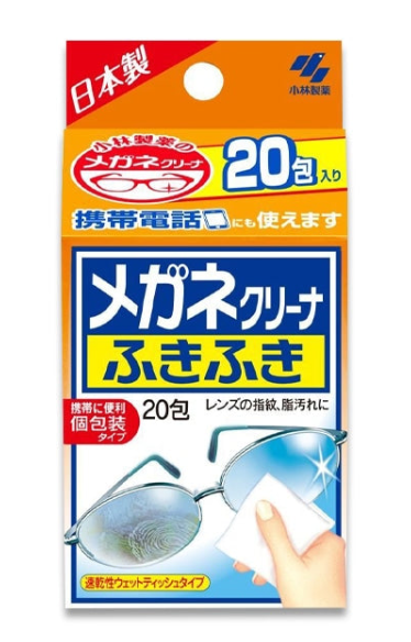 小林眼镜清洁剂