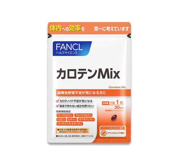 FANCL Carotene