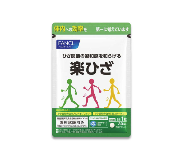 FANCL Painless Knee (Bone and Joint Health Supplement)