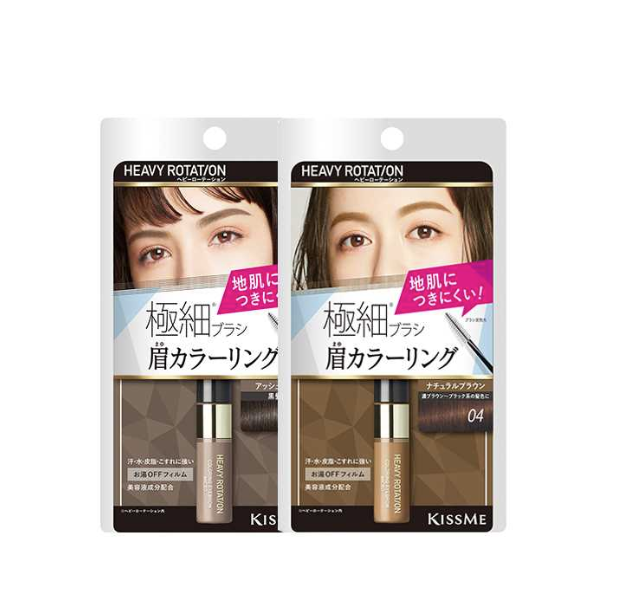 KISS ME Heavy Rotation Coloring Eyebrow Micro (Eyebrow Color)