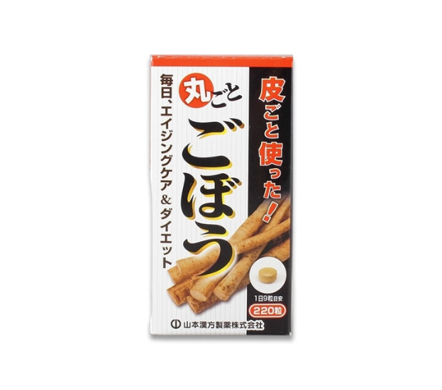 Yamamoto Kanpo Burdock Root