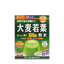 Yamamoto Kanpo Barley Grass Gold Green Juice (44)