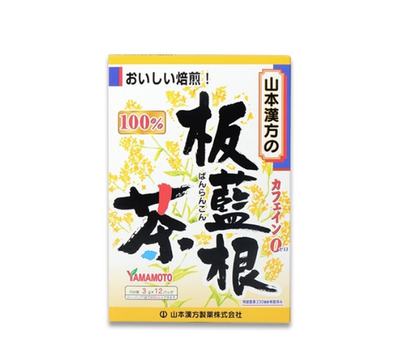 야마모토 칸포 100% 반란콘차