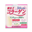 Yamamoto Kanpo 100% Fish Collagen