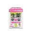 YAMAMOTO KANPO Senna, Rhubarb & Licorice Herbal Laxative