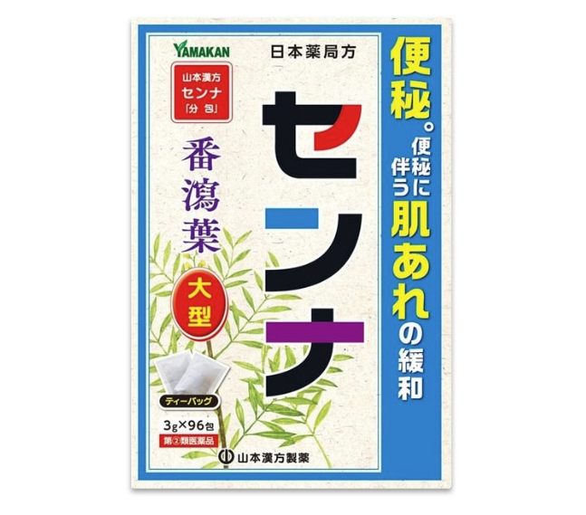 山本汉方番泻叶茶包