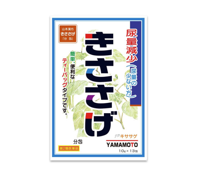 山本汉方喜佐治 10g x 13 包