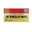 TAISHO PABRON Gold A Adult Cold & Flu Medicine