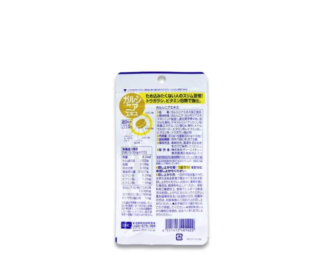 DHC Garcinia Extract