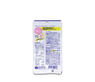 PREORDER DHC New Slim Nutritional Supplement for Weight Management (20-Day Supply)