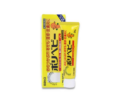 Sato Pharmaceutical Polybaby Diaper Rash Cream