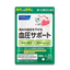 FANCL Blood Pressure Support
