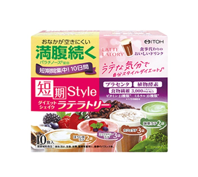 ITOH KAMPO Latte Latory 10 天减肥奶昔