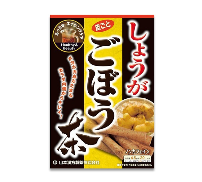 山本汉方 生姜牛蒡茶 20包