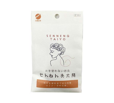 세넨크 타이요 히트 패치