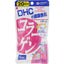 DHC Collagen