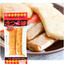 丸玉萨摩鱼条