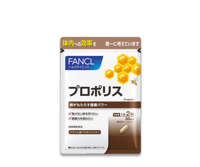 FANCL Propolis