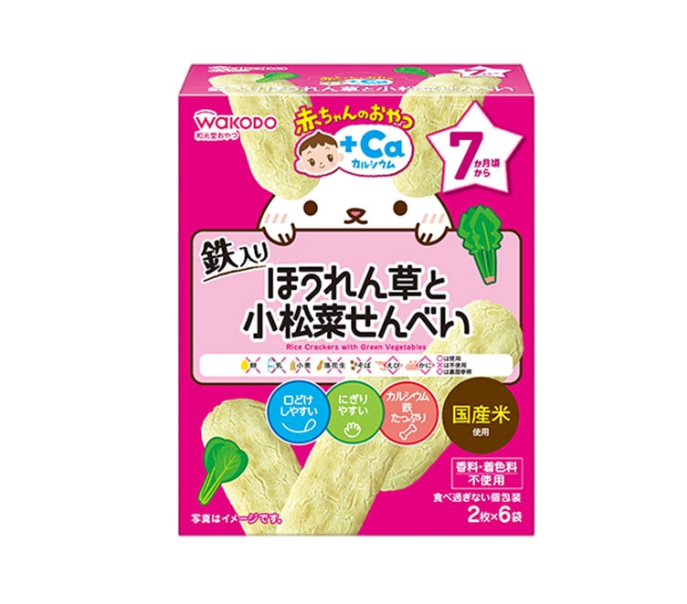 WAKODO Calcium Fortified Spinach and Komatsuna Rice Crackers