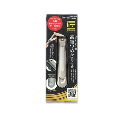 GREEN BELL Takuminowaza Stainless Steel High-Grade Small Nail Clippers