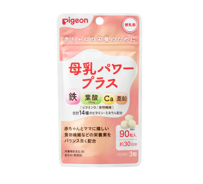 PIGEON Breastmilk Power Plus Vitamin and Mineral Supplement