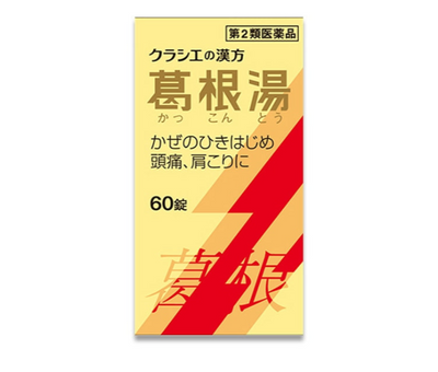 KRACIE 카콘토 추출 알약 S
