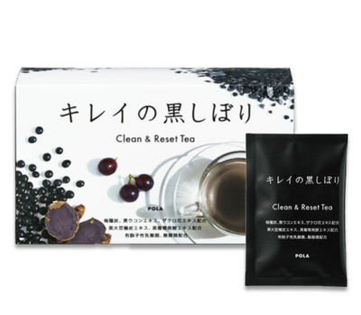 POLA Kirei no Kuro Shibori Clean & Reset Black Bean and Brown Rice Tea