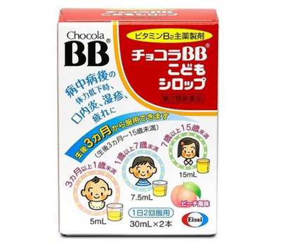 Chocola BB Vitamin B₂ Fortified Peach Flavored Syrup for Children