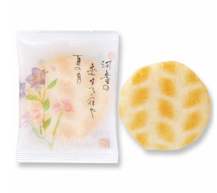 Buson-an Salad Flavored Rice Crackers