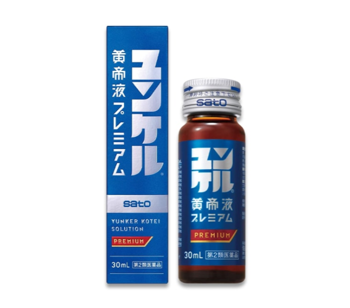 Sato Yunker Kotei Solution Premium - Herbal Extract Drink for Fatigue Relief