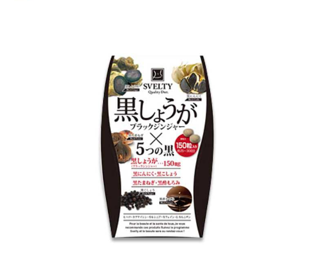 Svelty 黑姜补充剂